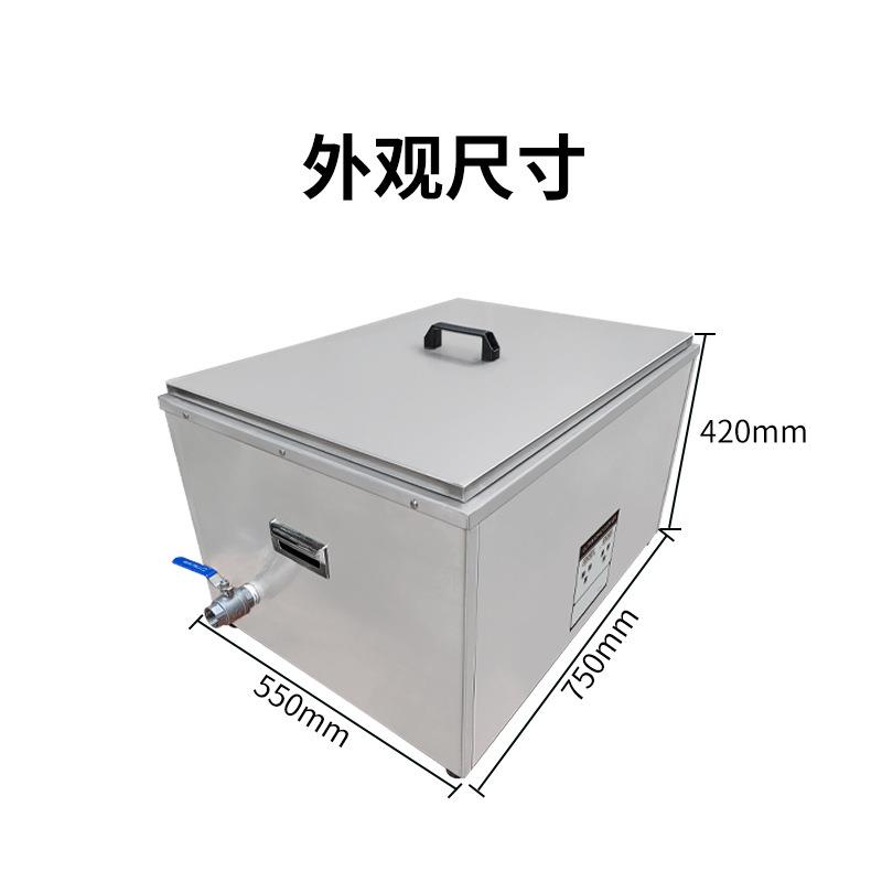 33K单槽声波洗机工业清洗机油加工定清超JR-1040S制多功能高频清