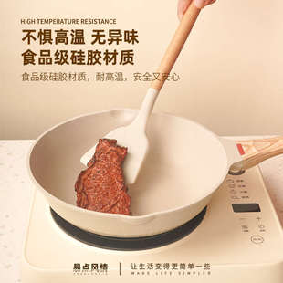 家用汤勺食品耐高温厨具木柄 硅胶锅铲不粘锅专用炒菜铲子漏铲套装