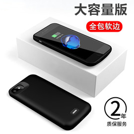 适用于苹果iphonese背夹电池5s，移动电源se2手机，壳便捷式充电宝薄