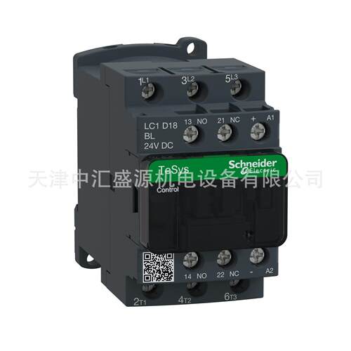 LC1D18BL直流接触器DC24V接触器18A三极接触器LC1-D18BL接触器