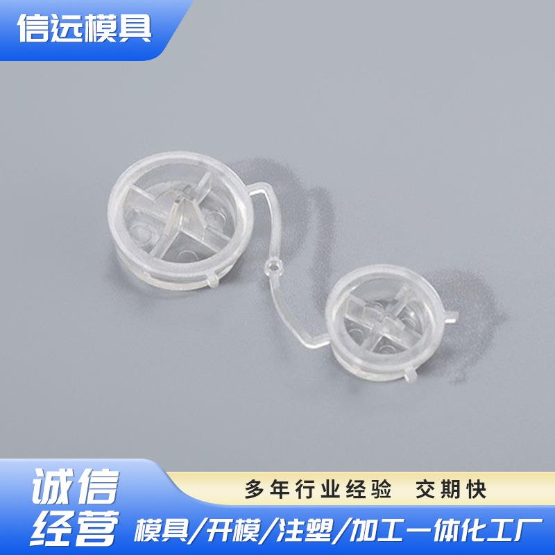 余姚模具设计及产品组装注塑多型腔模具机器人透明按键模具制作