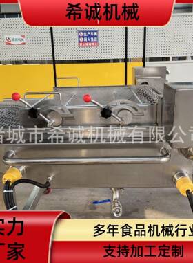 商用上糖机连续式上糖机山楂裹糖机山段上糖设备食品加工设备