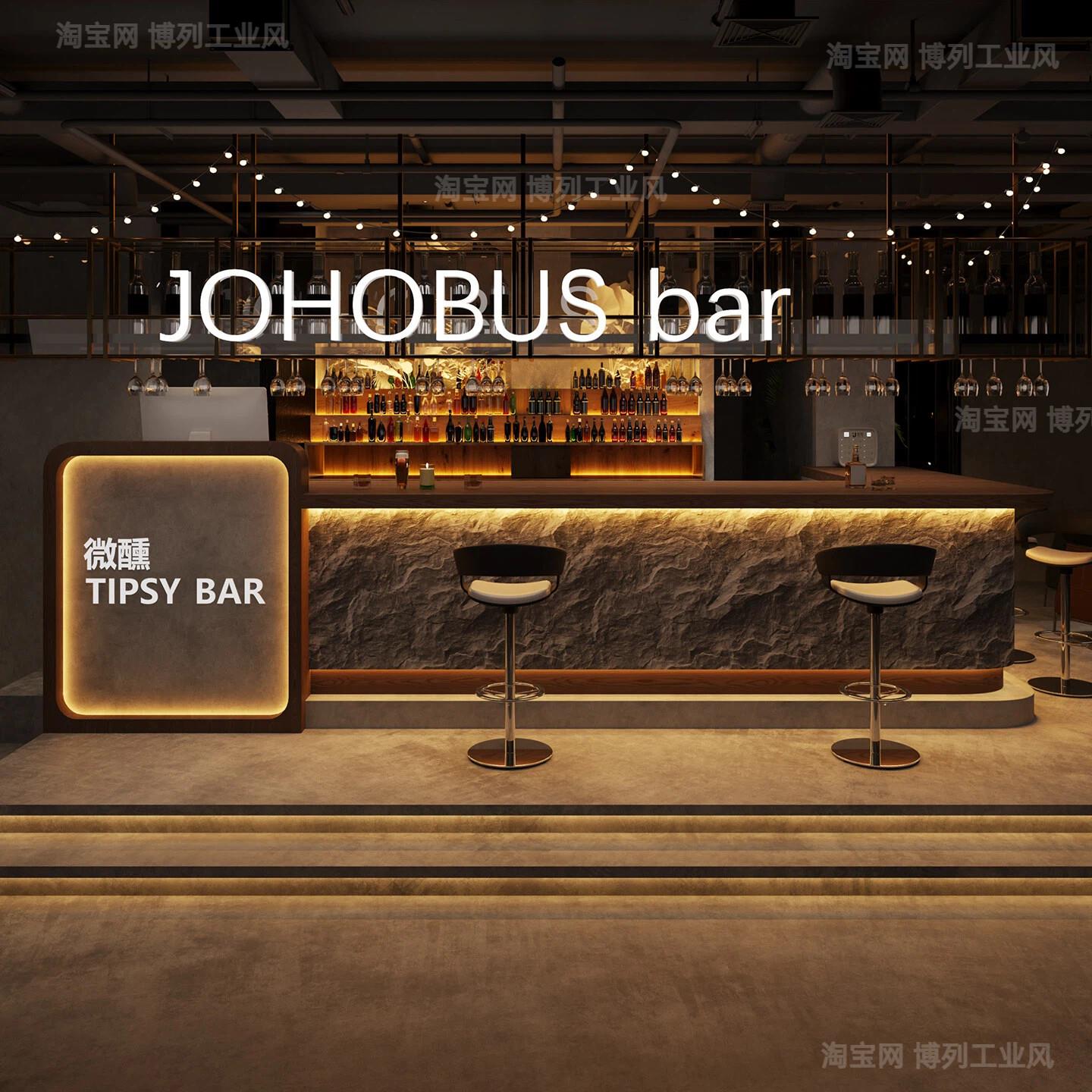 工业风酒吧吧台饭店接待台复古咖啡店酒馆前台餐饮店烧烤店收银柜