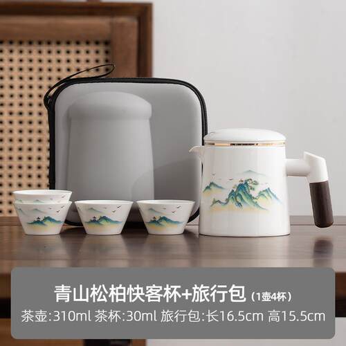 正品可携式旅行茶具套组简外户游泡茶壶茶一杯露营礼品快客易杯壶
