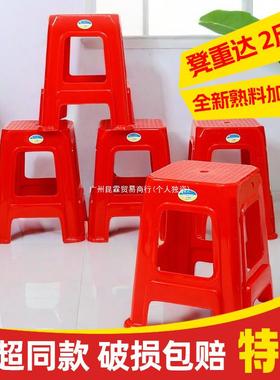 塑凳子家用IBG高加厚方凳板凳折叠凳料凳餐桌凳时尚塑料椅子