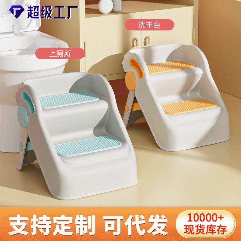加厚儿童马桶小板凳折叠宝宝洗漱洗手台卫生间防滑阶梯踩脚垫脚凳