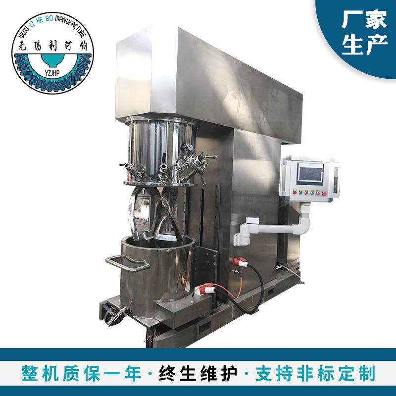 200LPLC外包不锈钢双行星搅拌机树脂固定式厂家供应不锈钢材质