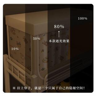 2025新公主风学生舍蚊帐单人床床遮光帘mFEf2Pxi一体式 宿寝室上下