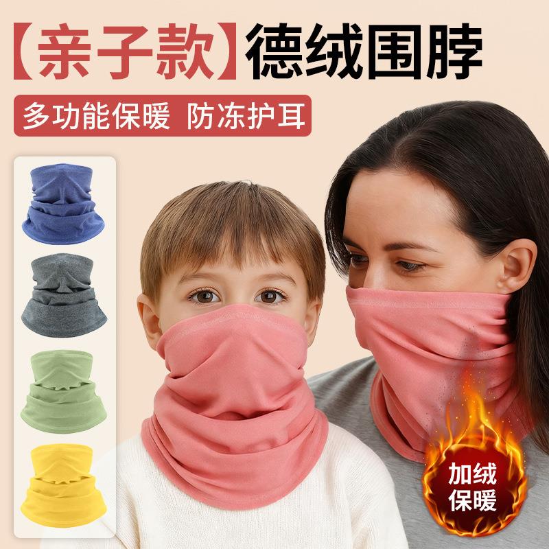 秋冬保暖围脖户外运动骑行多功能魔术头巾恒温德绒自发热防寒面罩