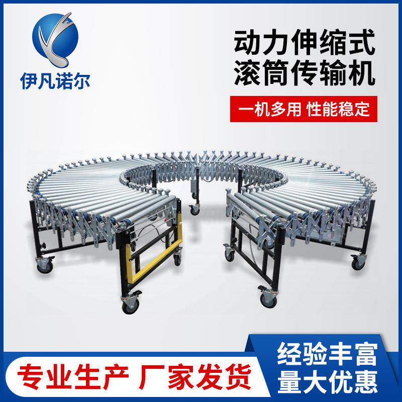 动力伸缩式传输机厂家供应滚筒输送设备滚筒线装车卸货输送带