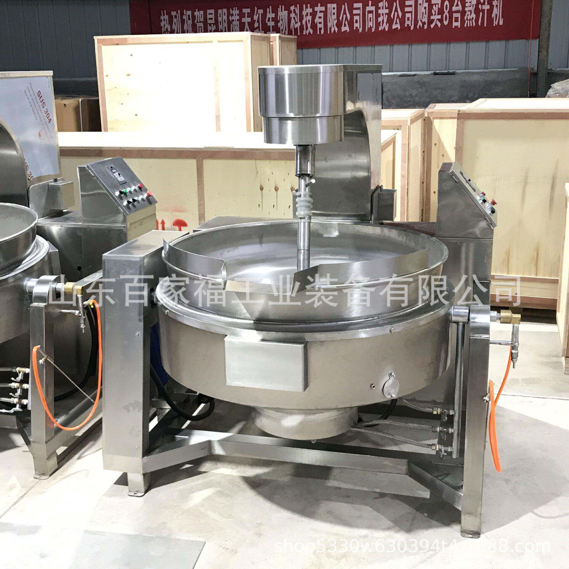 小麦粉商用炒锅 粘度馅料炒料机 全自动牛肉酱加工行星搅拌炒锅