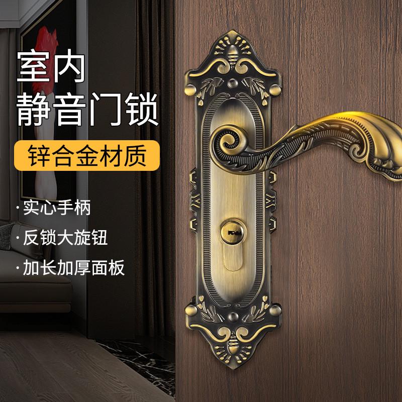欧式梓合金门锁室内卧室房门锁黄古红古黄古实木门把手静音锁具