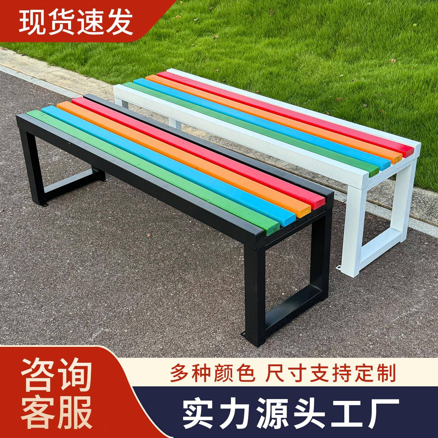户外休息椅室外椅子园林公园椅子长椅排椅长条椅长凳子广场休闲椅