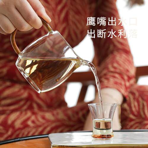 加厚高硼硅耐热玻璃公道杯新款大号侧把鹰嘴分茶器分茶杯茶具