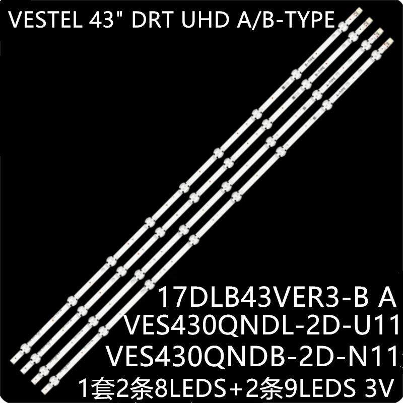 适用VES430QNDL-2D-U11 VES430QNDB灯条VES430QNDB-2D-N11