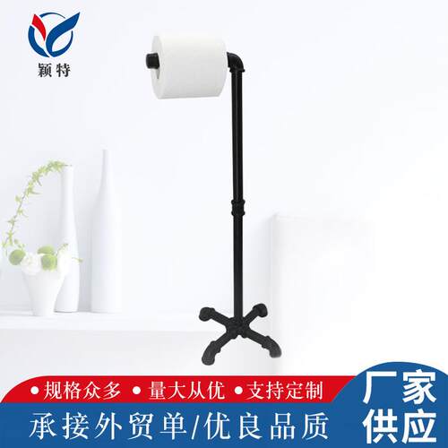 铁艺水管纸巾支架工业风复古站立层板隔板墙上置物架壁挂层板托