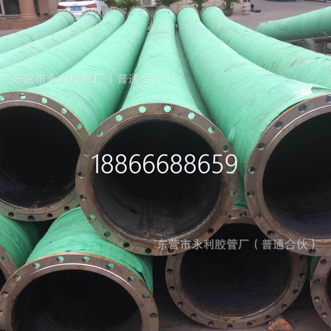 10寸高压橡胶水管 DN250mm输水抽沙 排泥钢丝胶管 法兰胶管