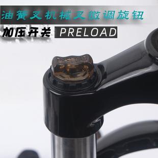 修补件 防尘盖 避震前叉肩控线控器锁死开关调节软硬旋钮 锁死盖