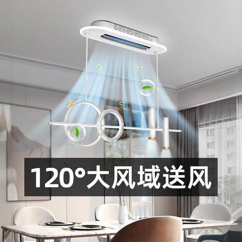 新款无叶风扇灯餐厅吊灯现代简约吊扇灯静音轻奢吊灯餐桌一体