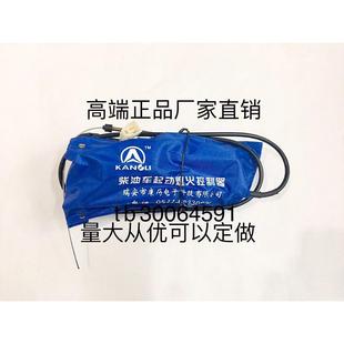 起动熄火控制器熄火马达山东凯马12V24V插头三线拉线长1米25左右