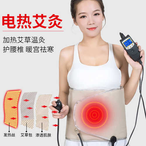 震动360度电远红外电热护腰带 充气加热振动腰带暧宫暖腰甩脂腰带