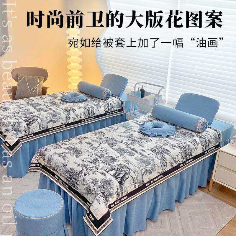 高档床罩四件套院床套轻奢专用简约洗头按按摩院足疗店