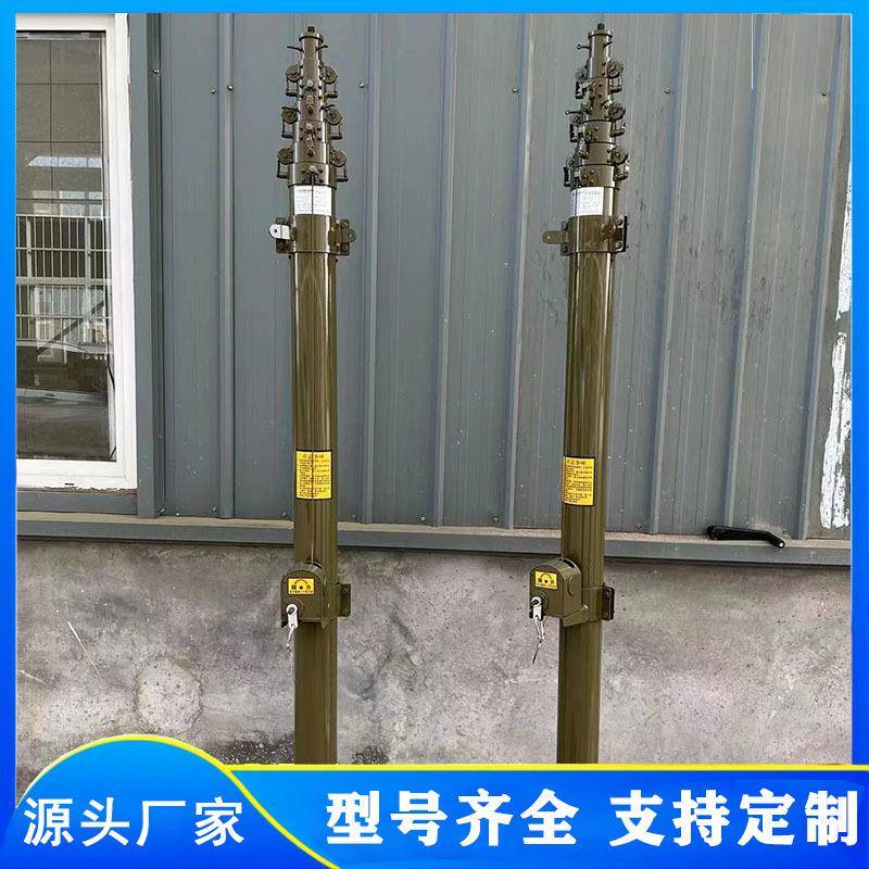 便携式驻训防雷系统机库升降杆避雷针应急通讯照明天线升降杆