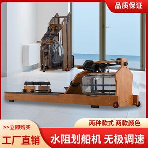 商用水阻划船机家用实木双轨划船器艇折叠纸牌屋多功能折叠收纳