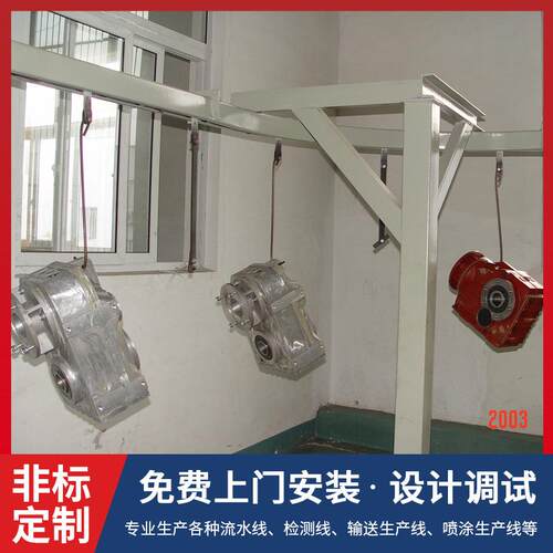 电动车、摩托车家电外壳空中悬挂输送喷漆烘烤输送链 工业悬挂线