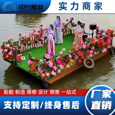 表演船水上舞台花船巡游皇家驿站平台船网红婚礼歌舞装饰电动木船