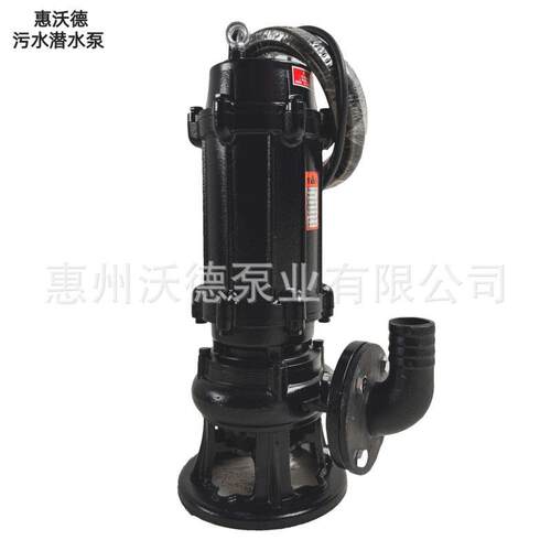 供应污水潜水泵80WQ40-22-5.5立式铸铁材质电动380V废水雨水提升