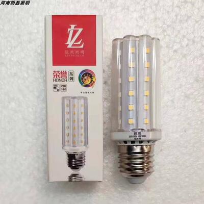 LED变光无影灯泡 三色玉米光源E14/E27灯头 名之光壁灯餐厅用