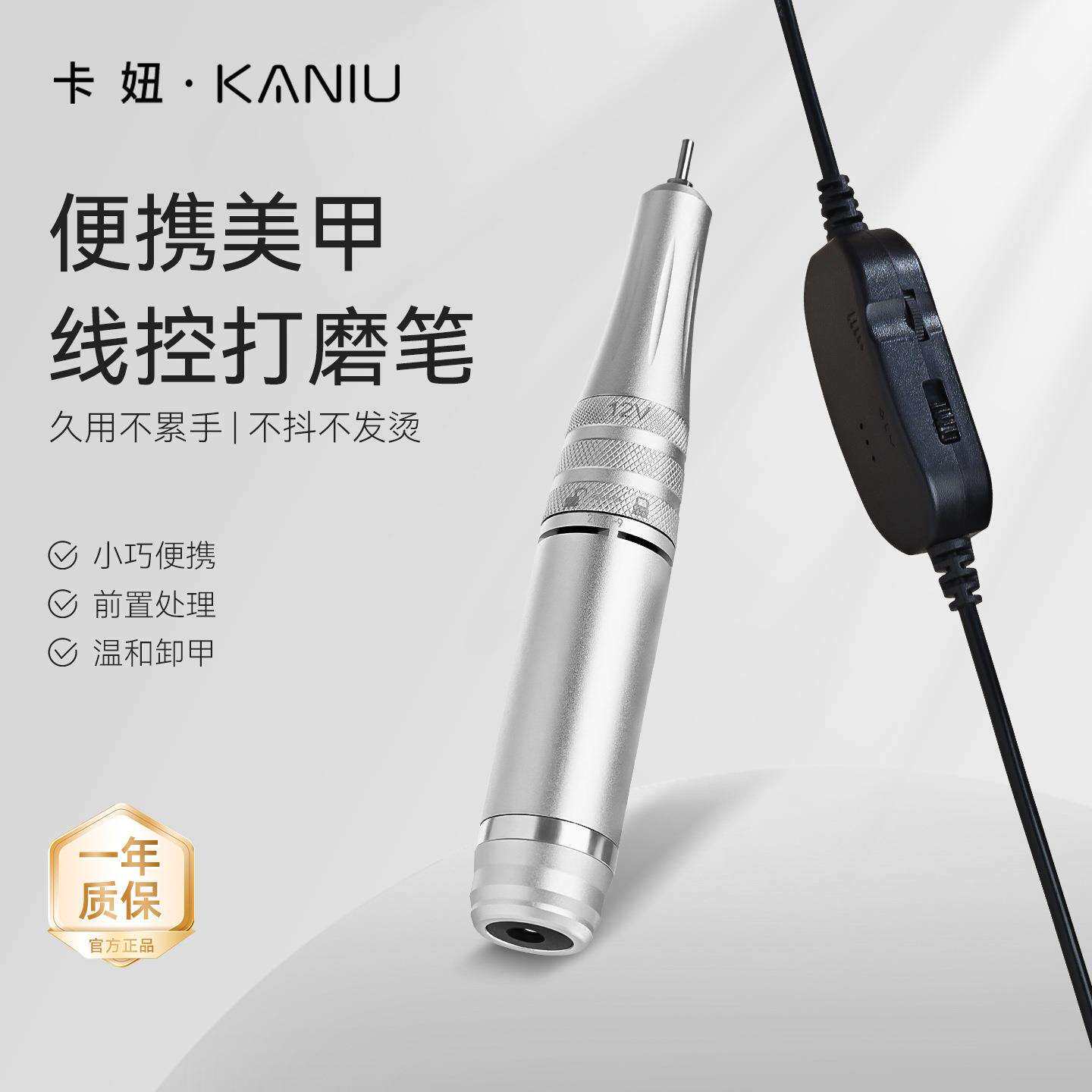 跨境新品线控便携一体式插电款打磨笔修甲型抛光美甲工具厂家