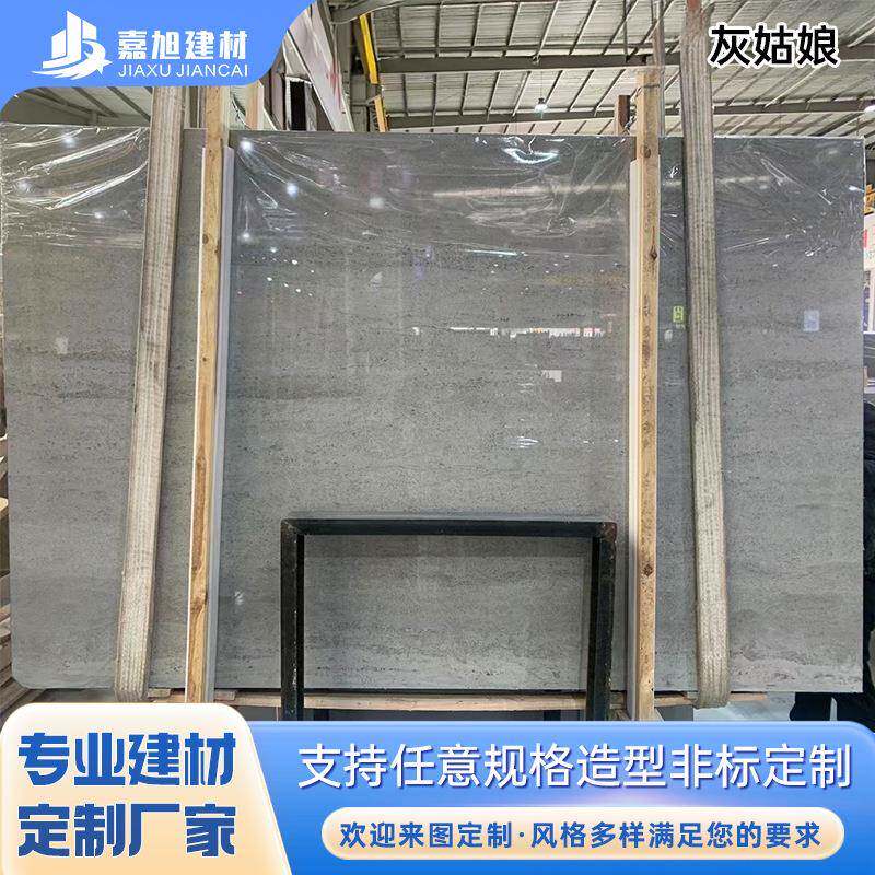 灰姑娘天然大理石台面桌面定制天然石材餐桌面加工大理石厂家直销