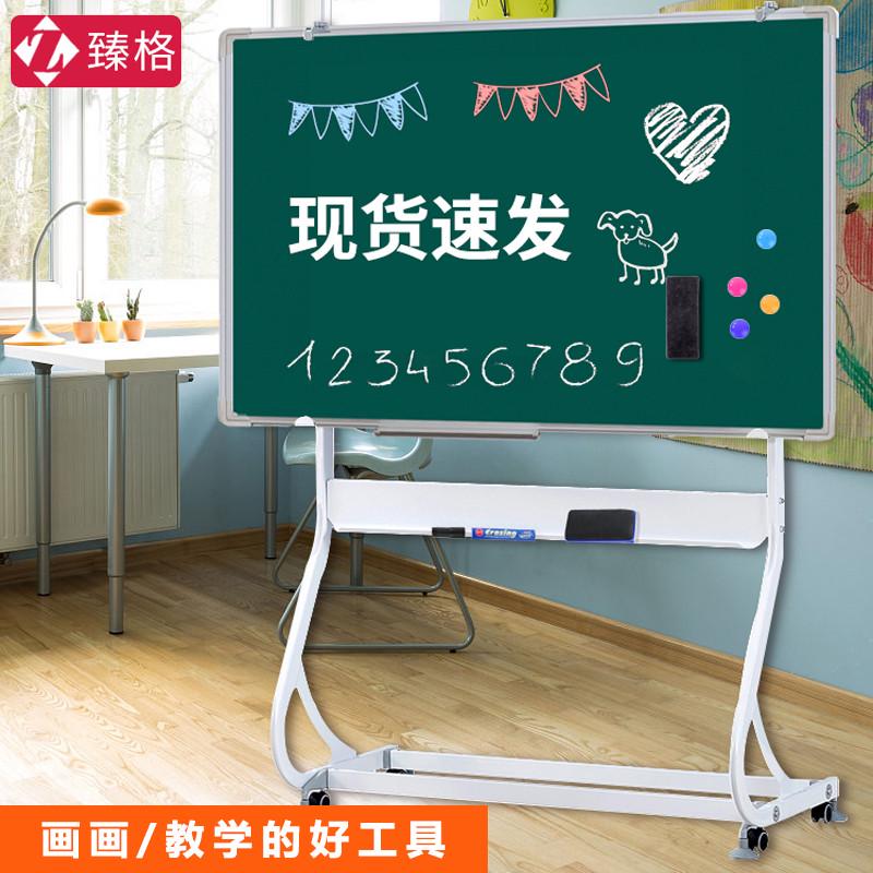 臻格 S型支架式钢化玻璃白板带磁性写字板教学办公家用可移动黑板