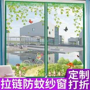 防蚊纱窗隐形纱网自粘推拉式 窗户魔术贴免打孔窗帘家用外开 老式