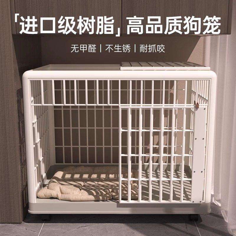 鹏音伴树脂狗狗笼子小型中型大型犬别墅围栏栅栏家用室内宠物带厕所分离配件