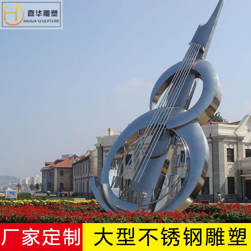 不锈钢雕塑制定园林广场户外异形抽象城市景观学校广场地标建筑