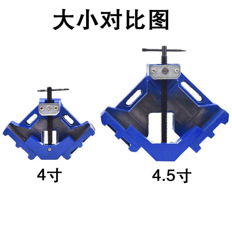 台钳焊焊接定位器钳电焊固定工具90度K(手工直角接焊夹具接木工