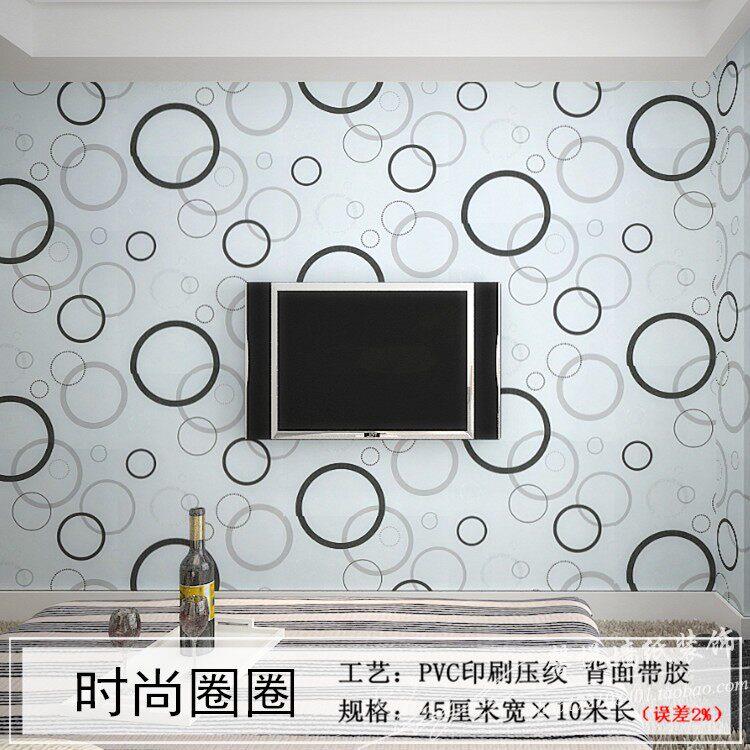 自粘壁纸温馨现代简约3D立体黑白时尚圈圈卧室客厅电视背景墙贴纸