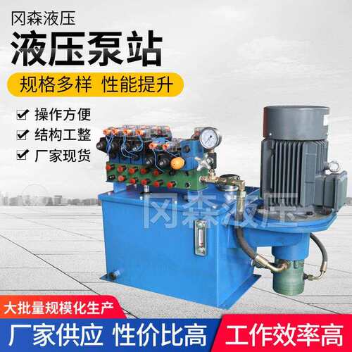 VP叶片泵小型液压站数控车床纠偏油缸液压成套系统卡盘配套泵站