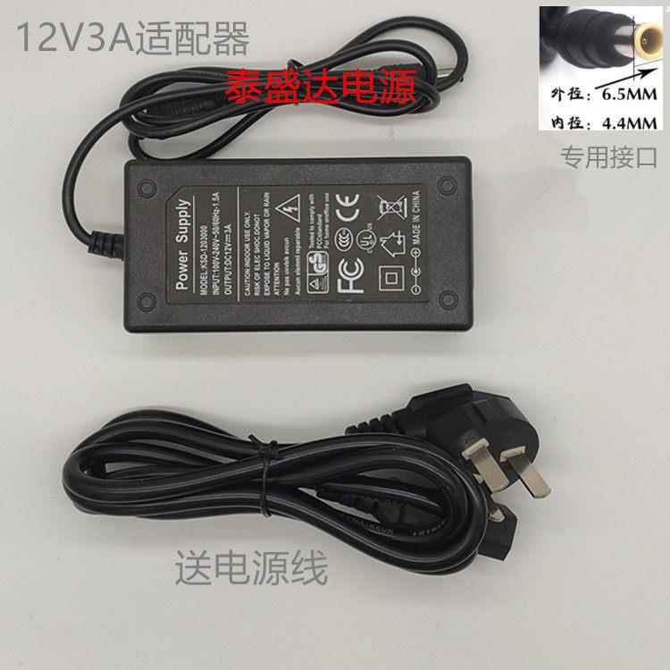ROLAND 罗兰 ROLAND AC-33-RW 吉他音箱/音响 电源适配器 插线适
