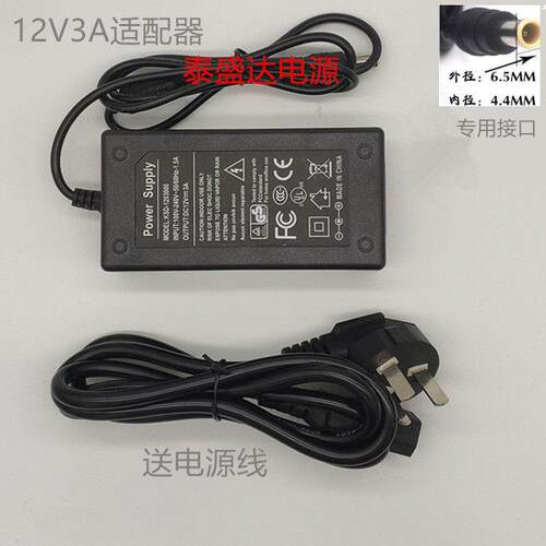 LG E2250TV E2350TV E2060T E2260TT E2360 E2240TV电源适配器12V