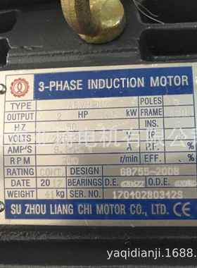 SU ZHOU LIANG CHI马达|电动机 LIANGCHI电机