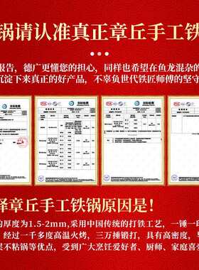 章丘大肚锅无涂层手工锻打铁锅家用老式不粘锅圆底炒菜锅大肚炒锅