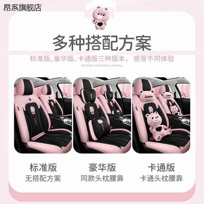 汽车坐垫四季通用座椅套全包围座垫亚麻卡通女款专用可爱座套坐套