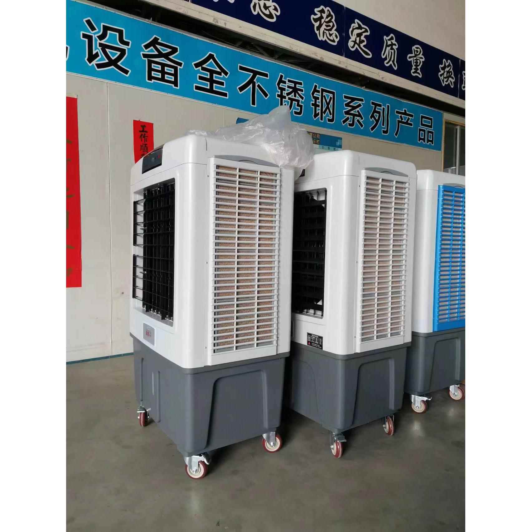 冷风机SCF-13AY13000~18000风量,岗位降温风量更大,性价比更高