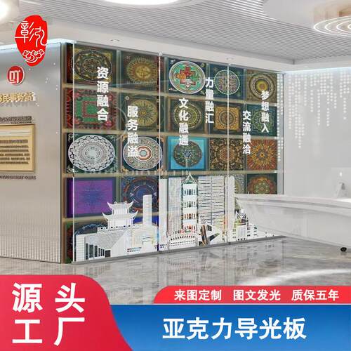 led透明压克力导光板灯发光字广告板吊牌萤光招牌发光板图文logo