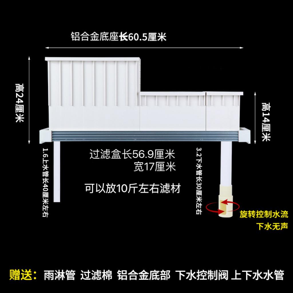 鱼缸上置过滤滴流盒干湿分离反水过滤盒过滤槽静音净水系统上滤盒