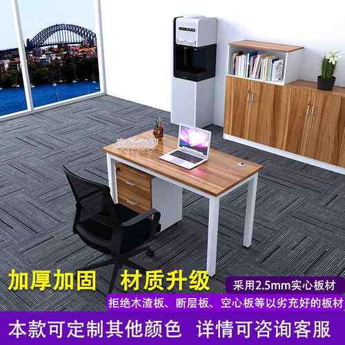 职员公5*5方管办桌椅组代合四人位简约现隔断人包安装员工桌办公